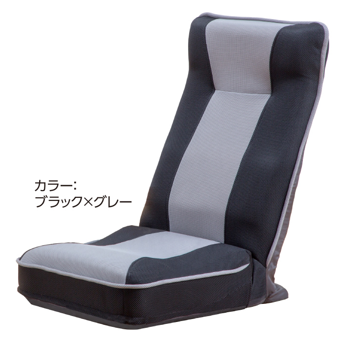 座椅子 整体師 推奨 健康 ストレッチ座椅子 ブルー