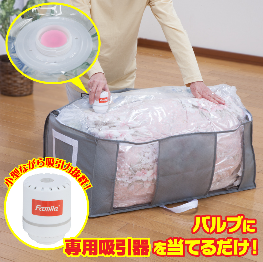 掃除機のいらない圧縮収納ボックス12点セット