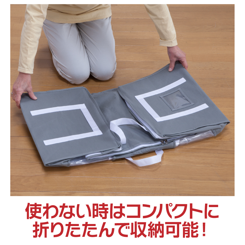 掃除機のいらない圧縮収納ボックス12点セット