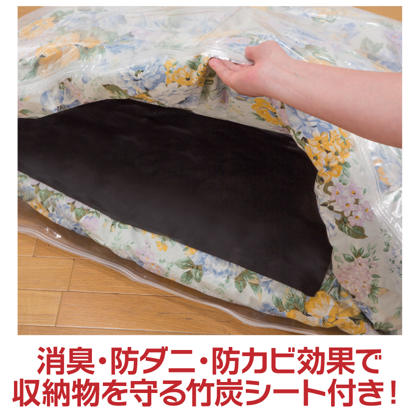 掃除機のいらない圧縮収納ボックス12点セット