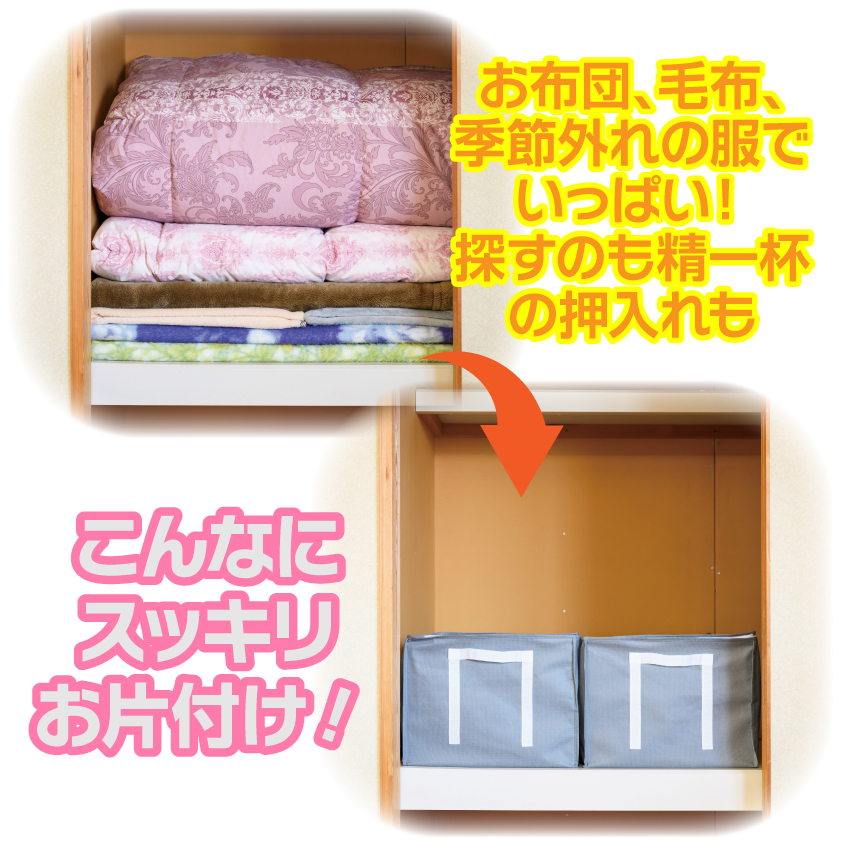 掃除機のいらない圧縮収納ボックス12点セット