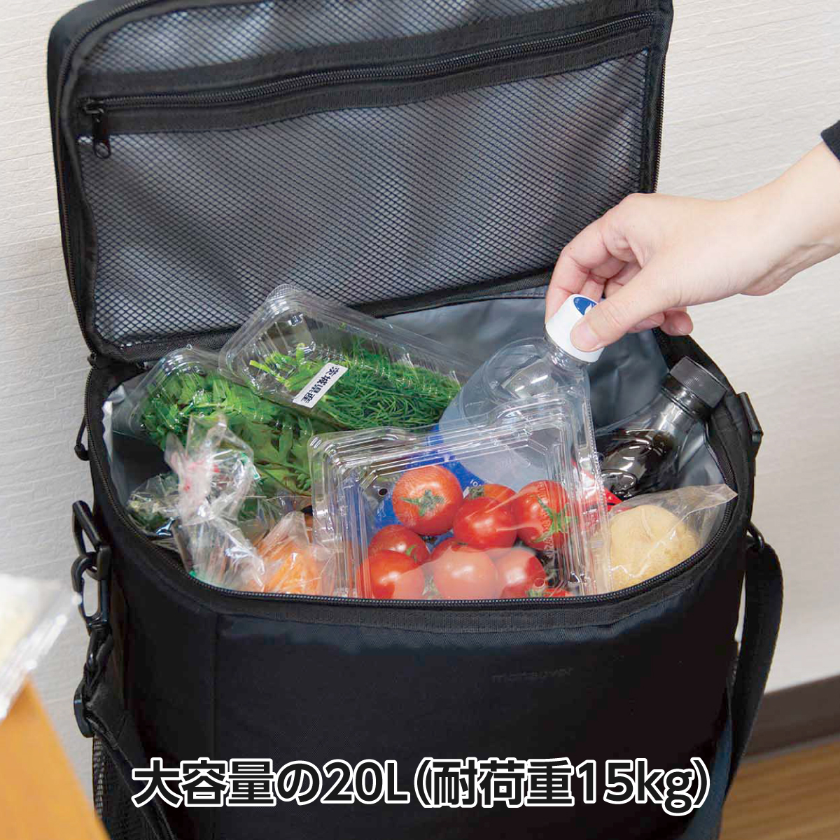 保冷キャリーカート『マヌーバー』