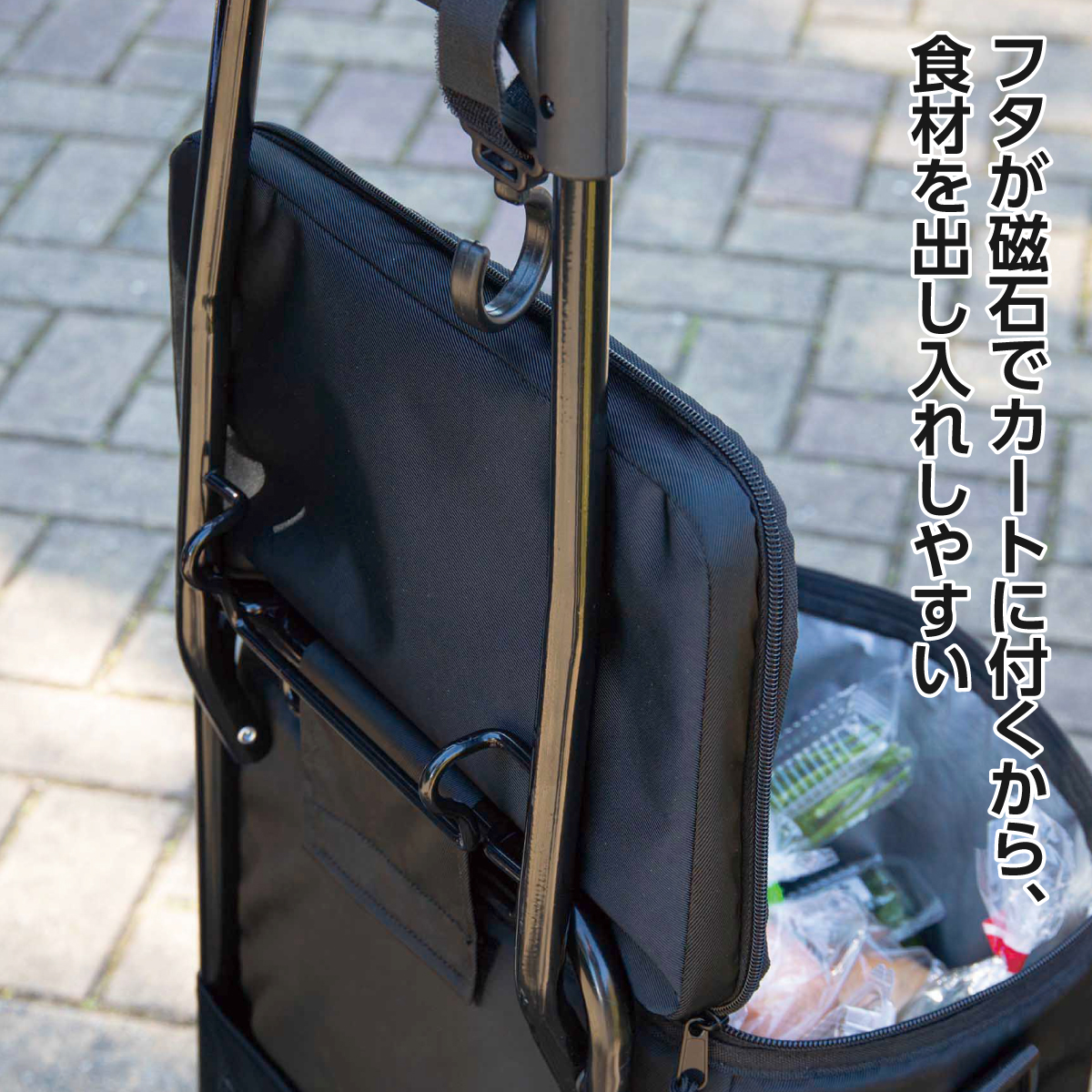 保冷キャリーカート『マヌーバー』