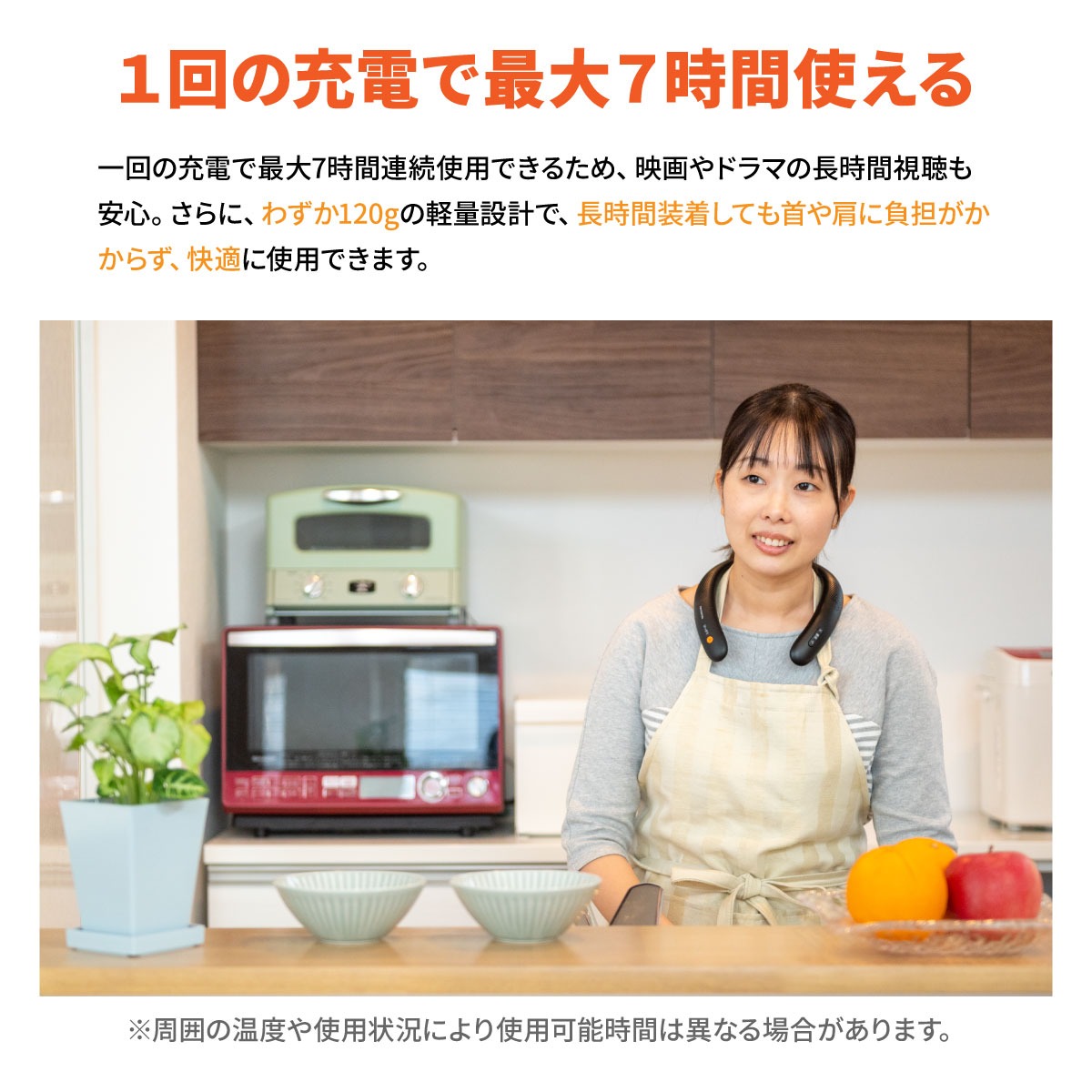 快テレ君 ワイヤレスネックスピーカー VS-N300