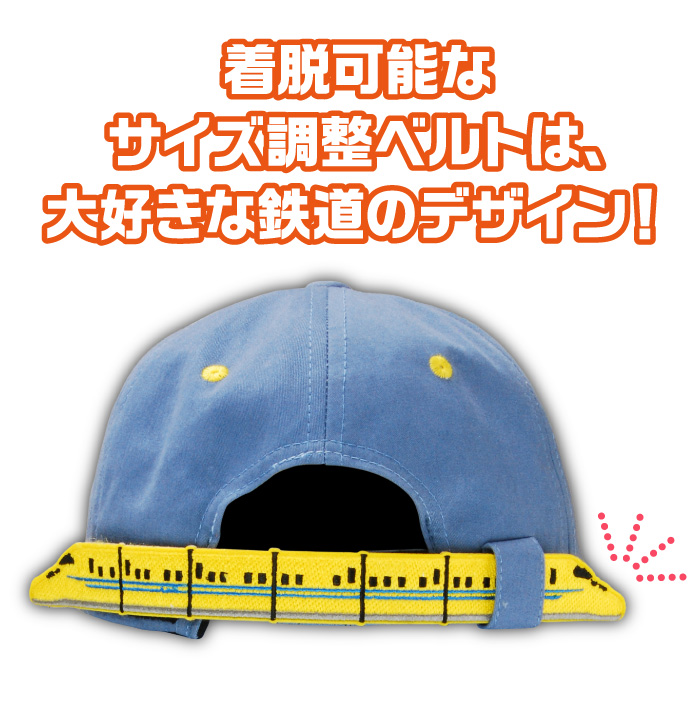 バリ鉄CAP