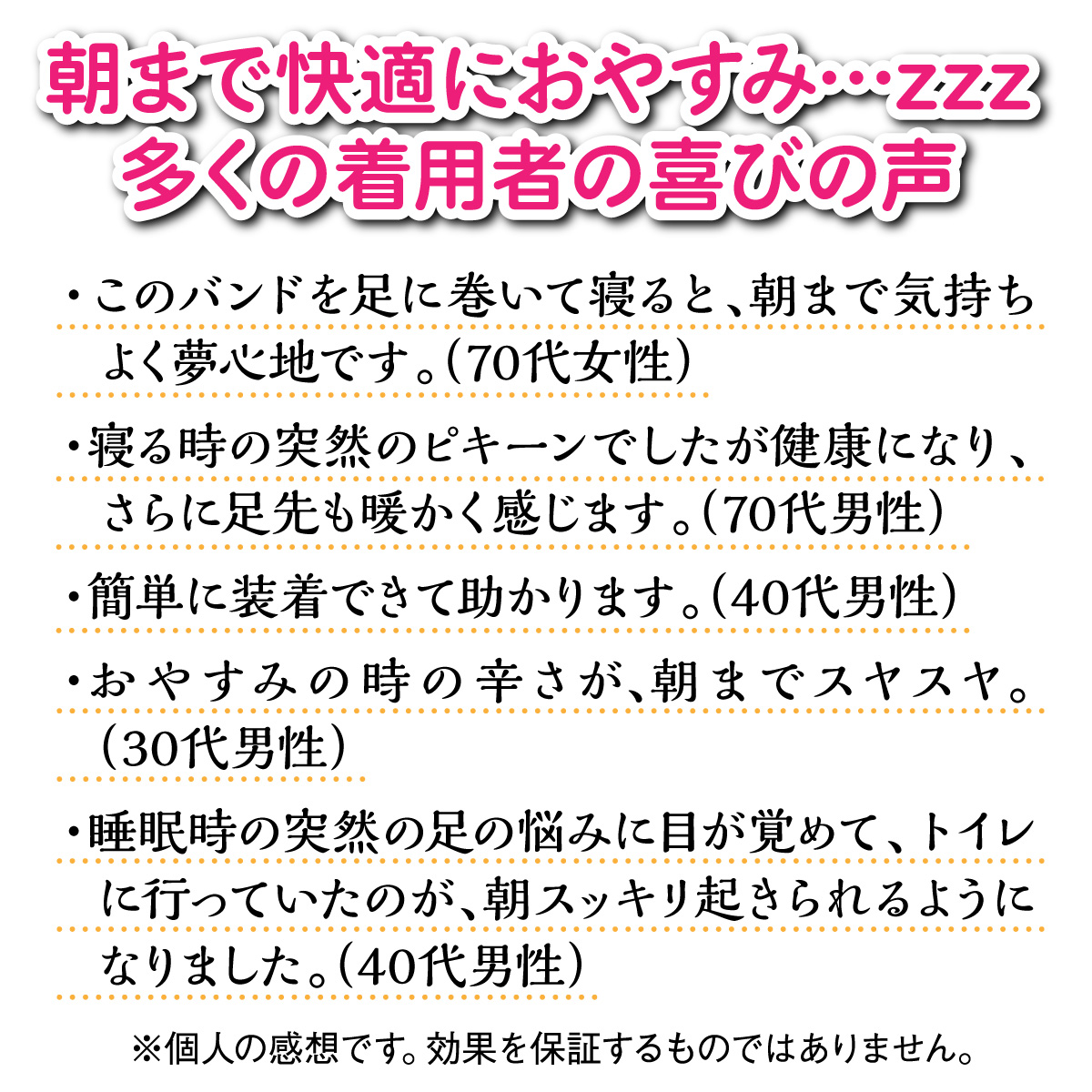 脚ツランワイド 2本組