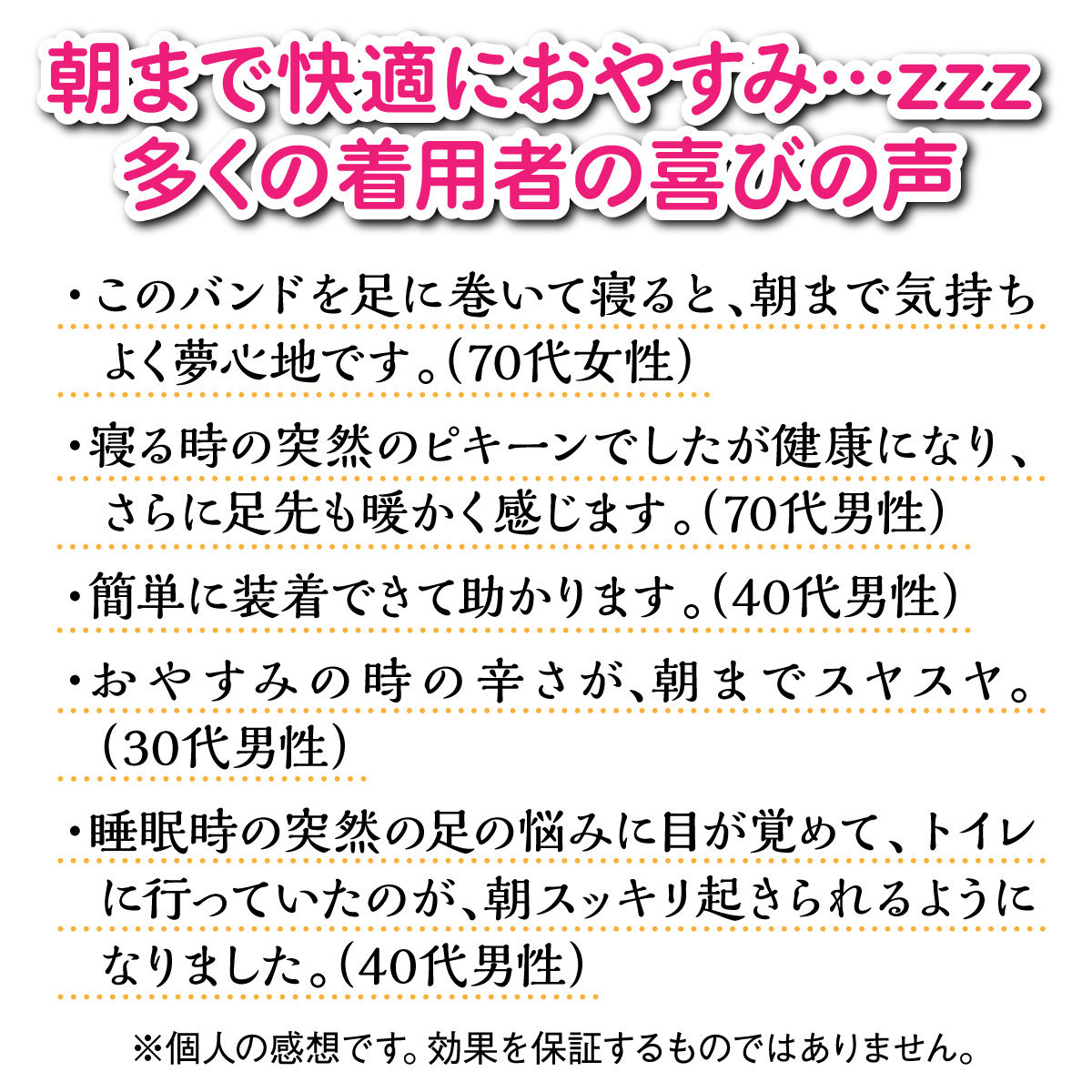 脚ツランワイドプラス