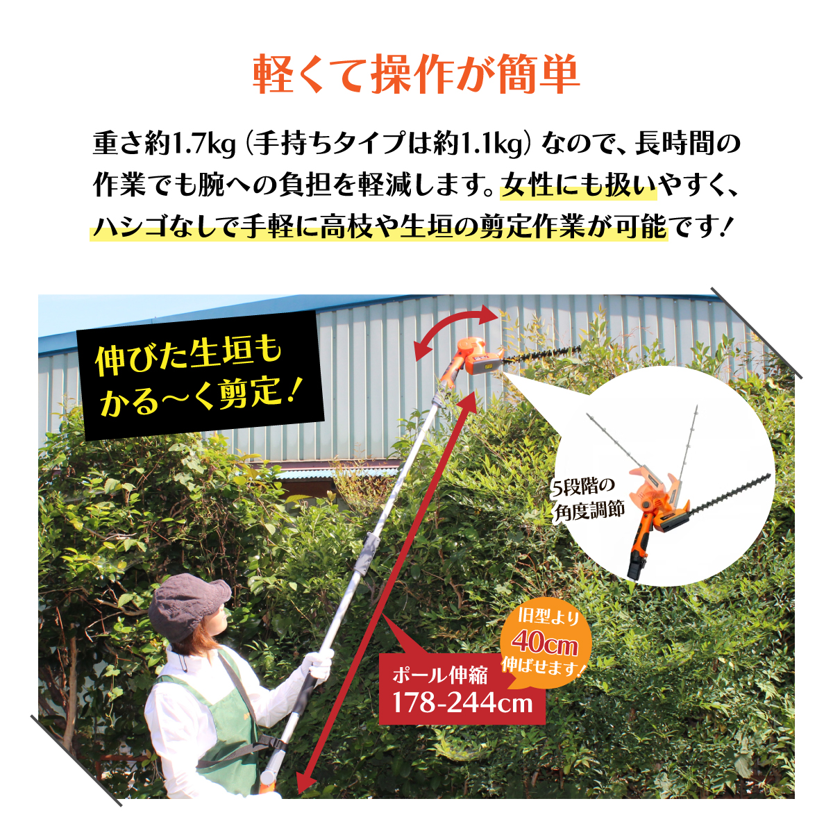 YARD FORCE コードレス2WAYバリカンIII