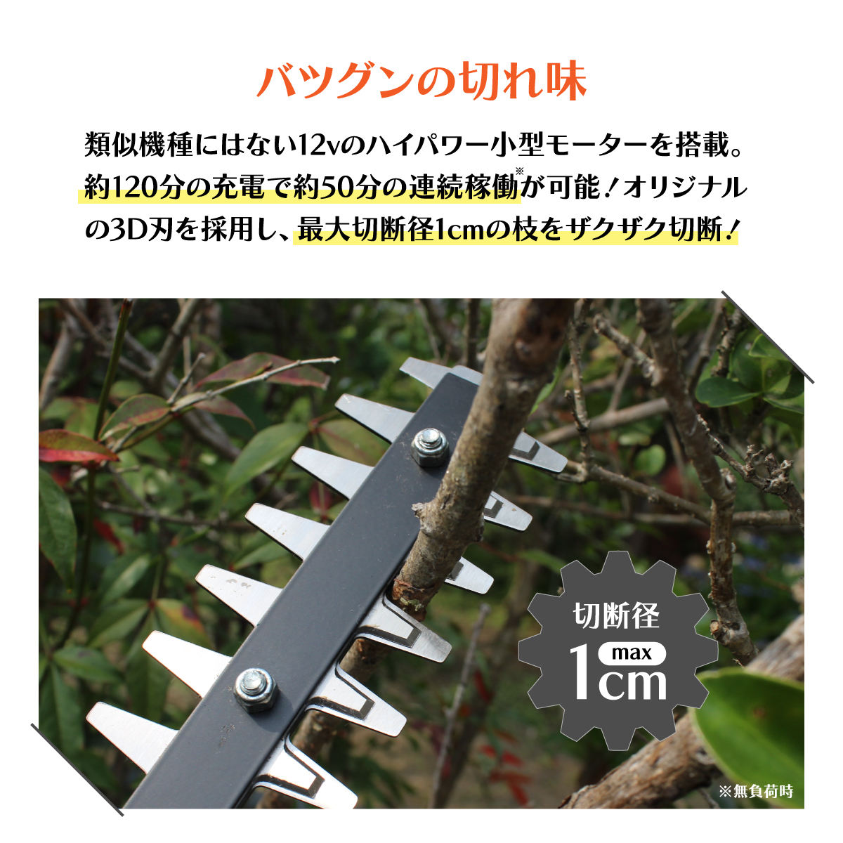 YARD FORCE コードレス2WAYバリカンIII