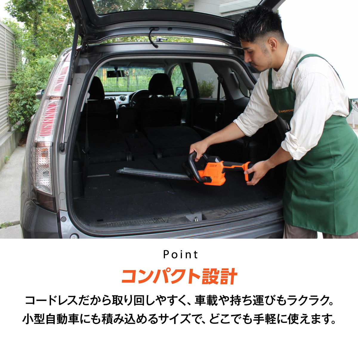 YARD FORCE 24Vコードレス剪定バリカン