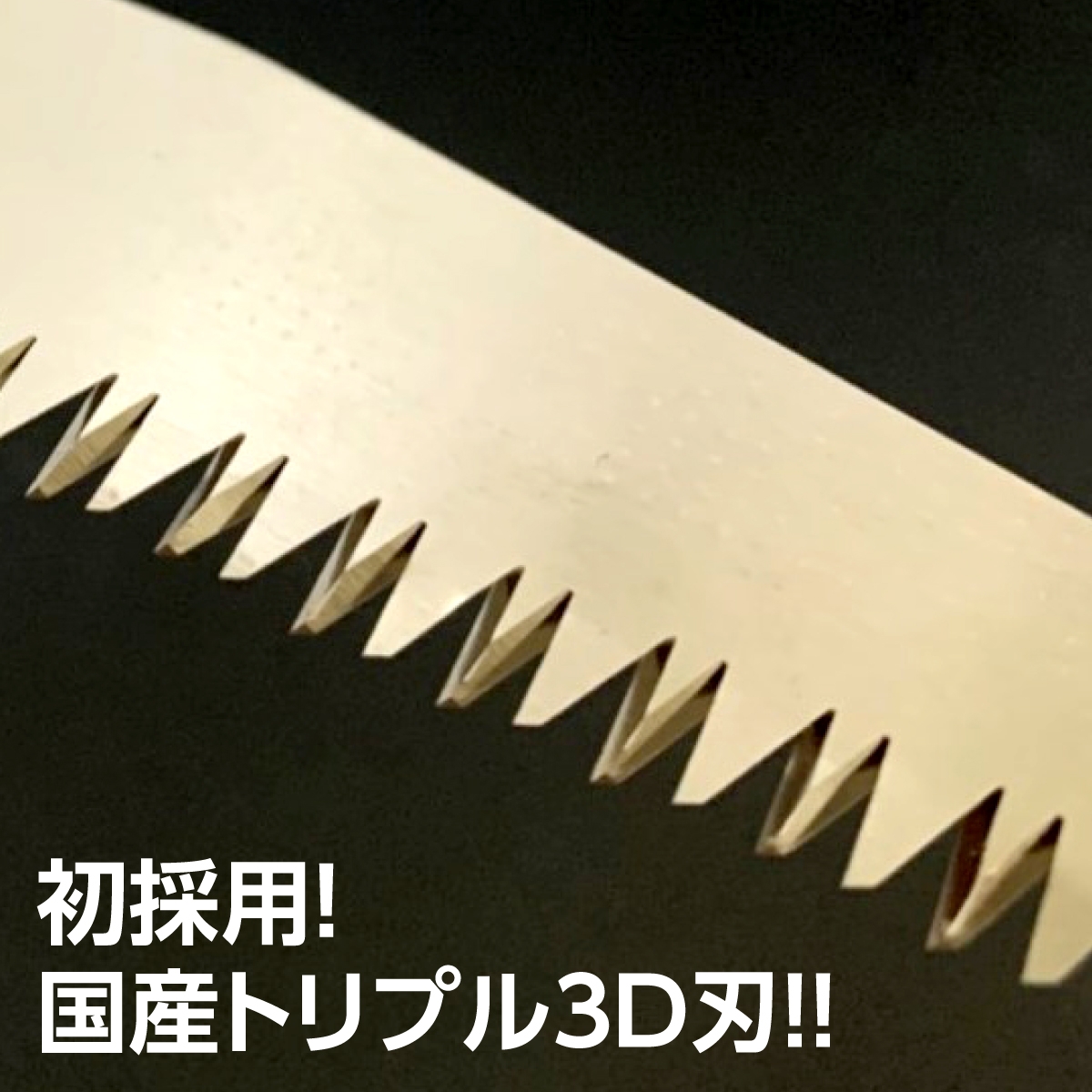 ARD FORCE 3mブラシレス高枝電動のこぎりPro