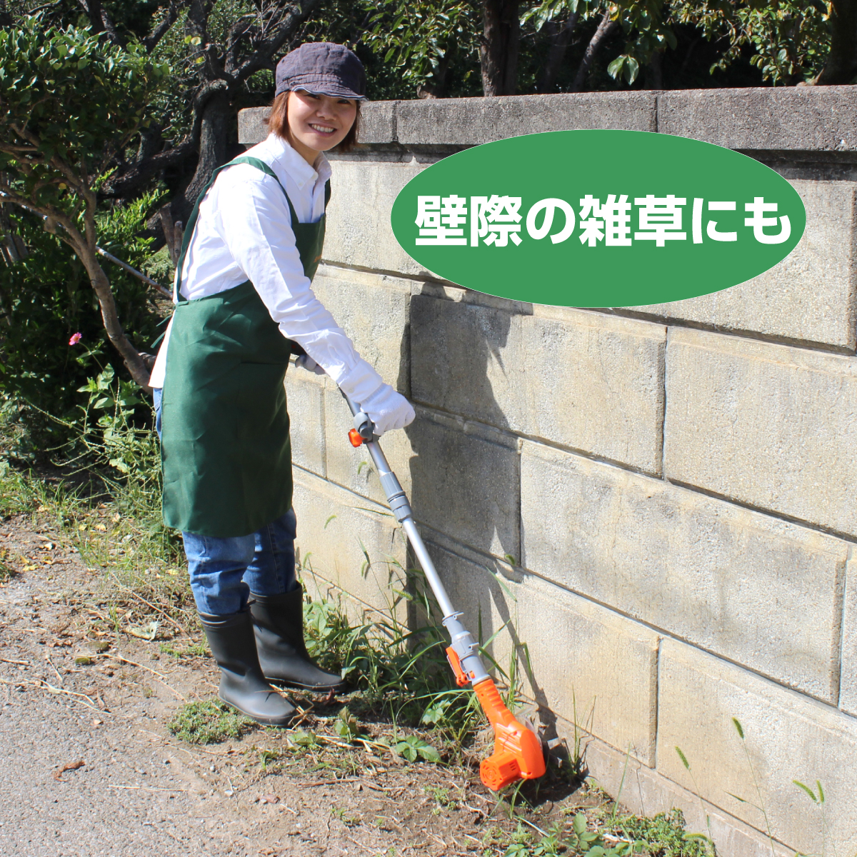 YARD FORCE 12Vコードレス根こそぎ除草機