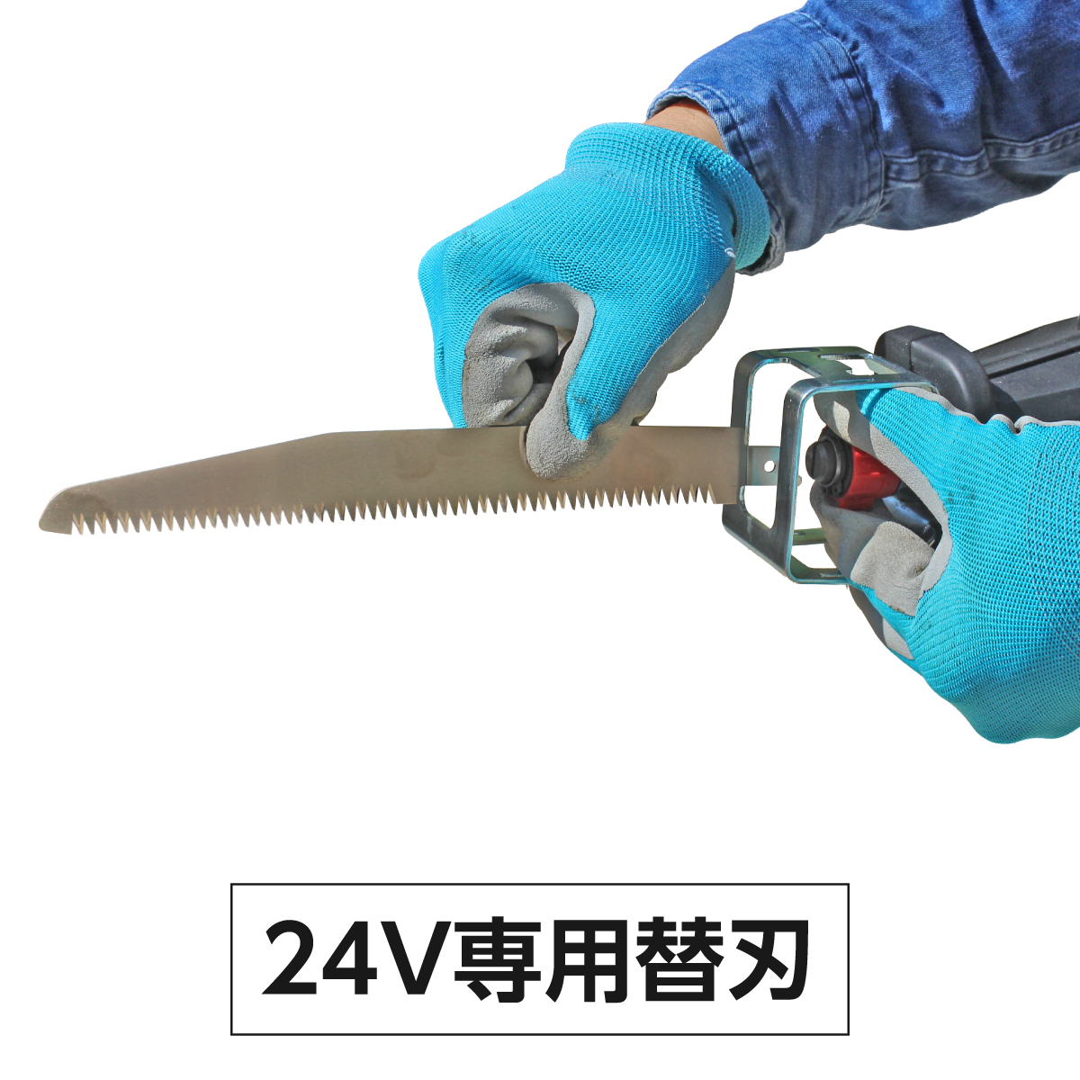 YARD FORCE 124V専用替刃