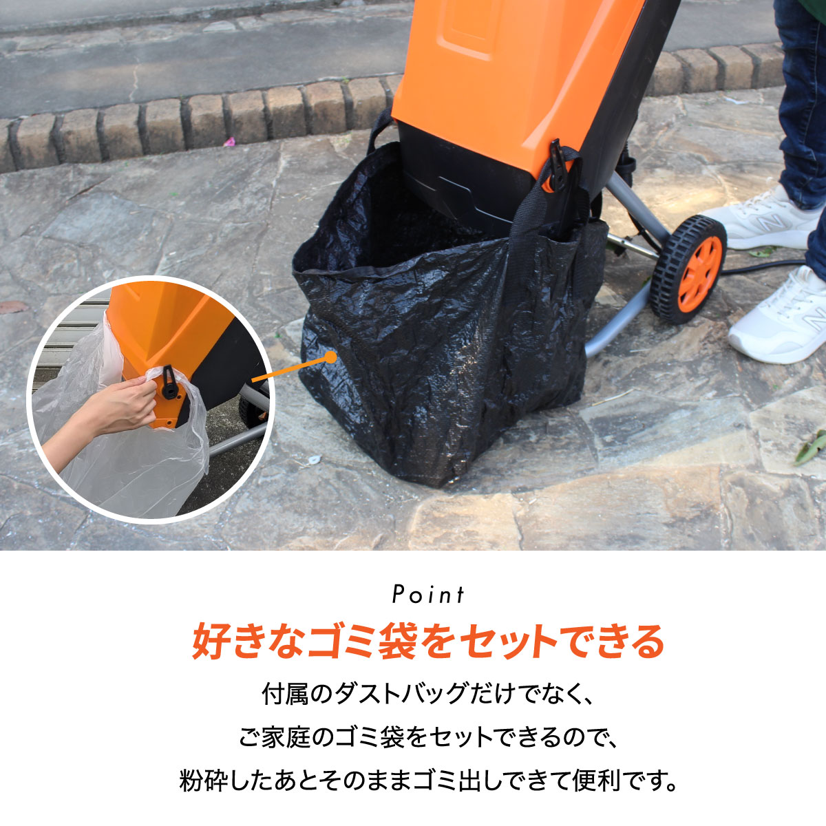 YARD FORCE ガーデン枝シュレッダーFit