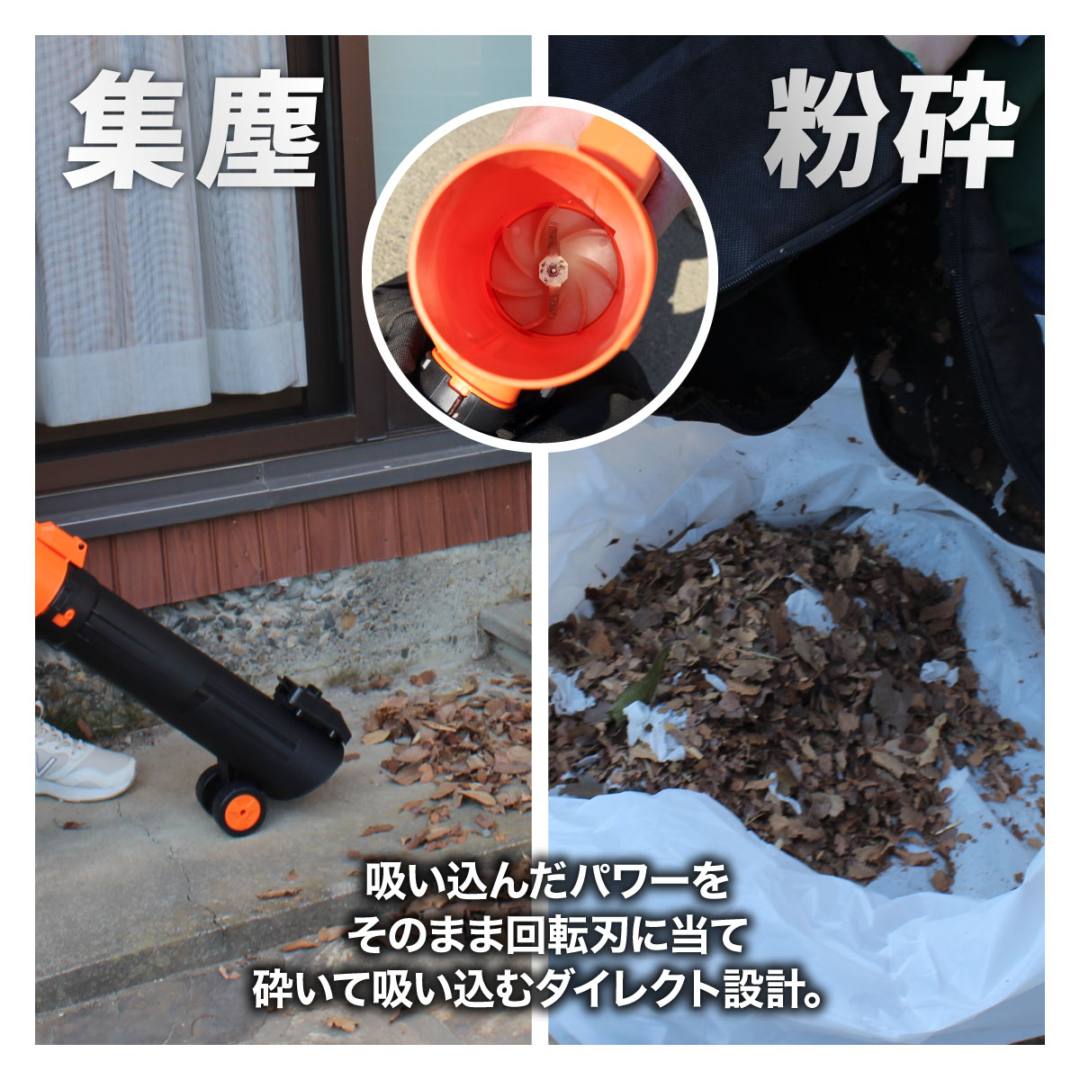 YYARD FORCE 24Vガーデンバキューマー