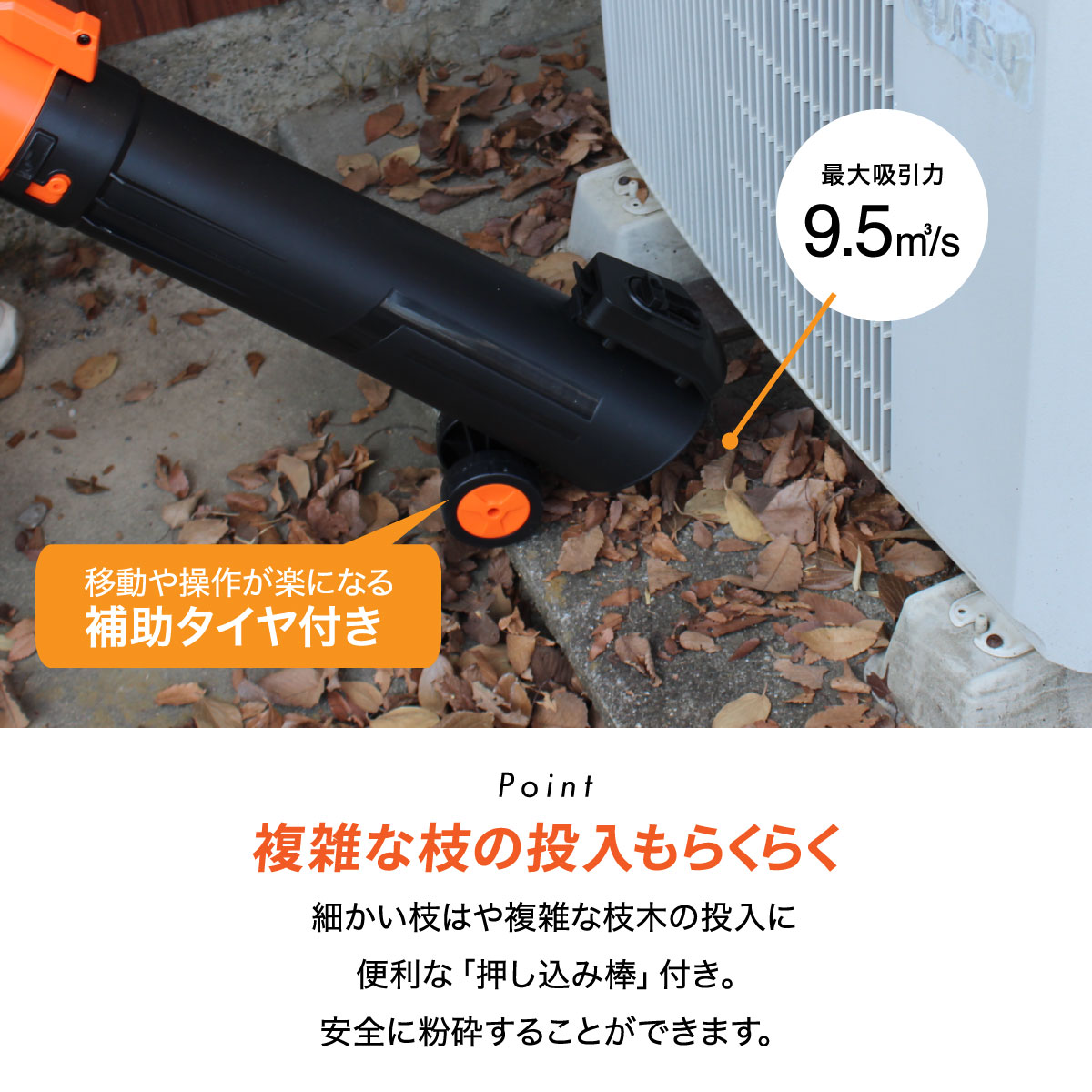 YYARD FORCE 24Vガーデンバキューマー