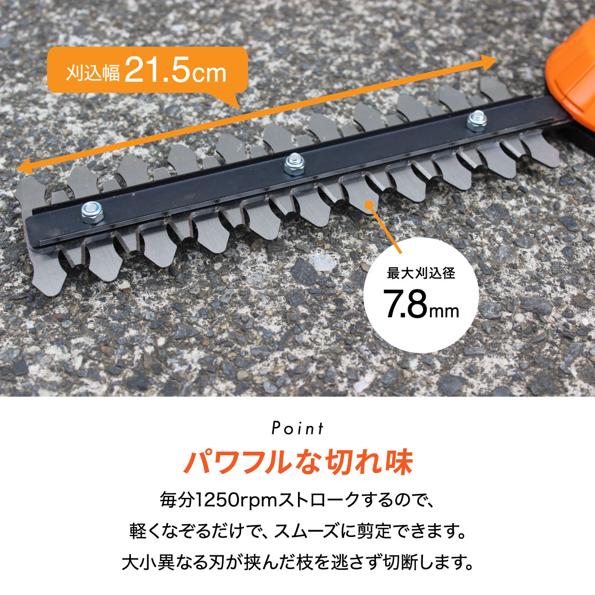 YYARD FORCE 24Vハンディ草刈バリカン