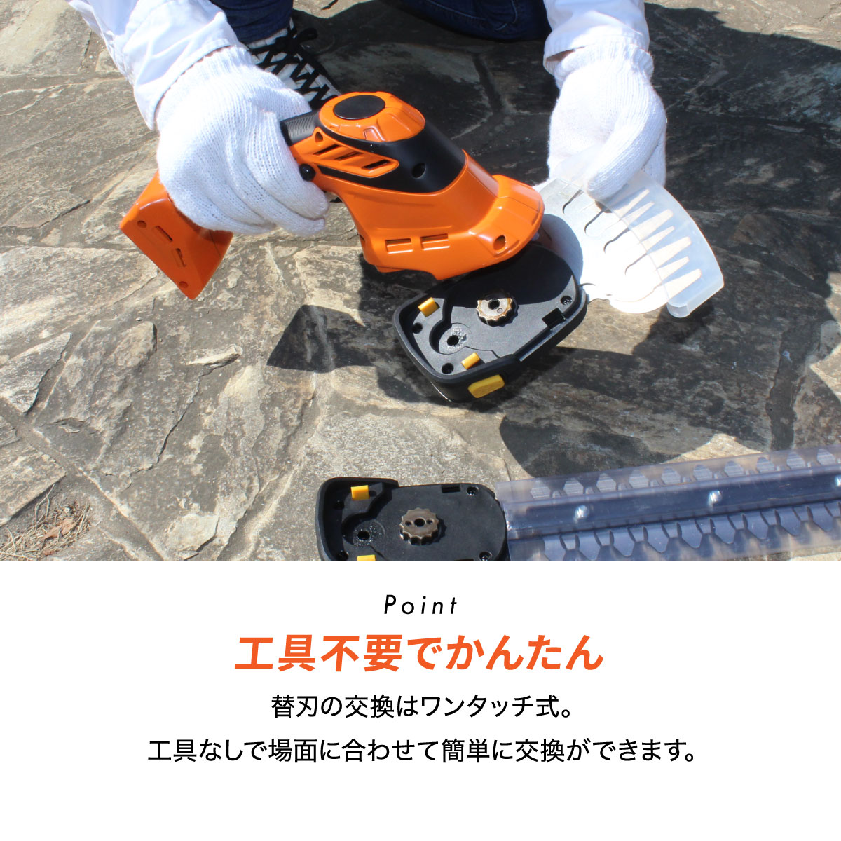 YYARD FORCE 24Vハンディ草刈バリカン