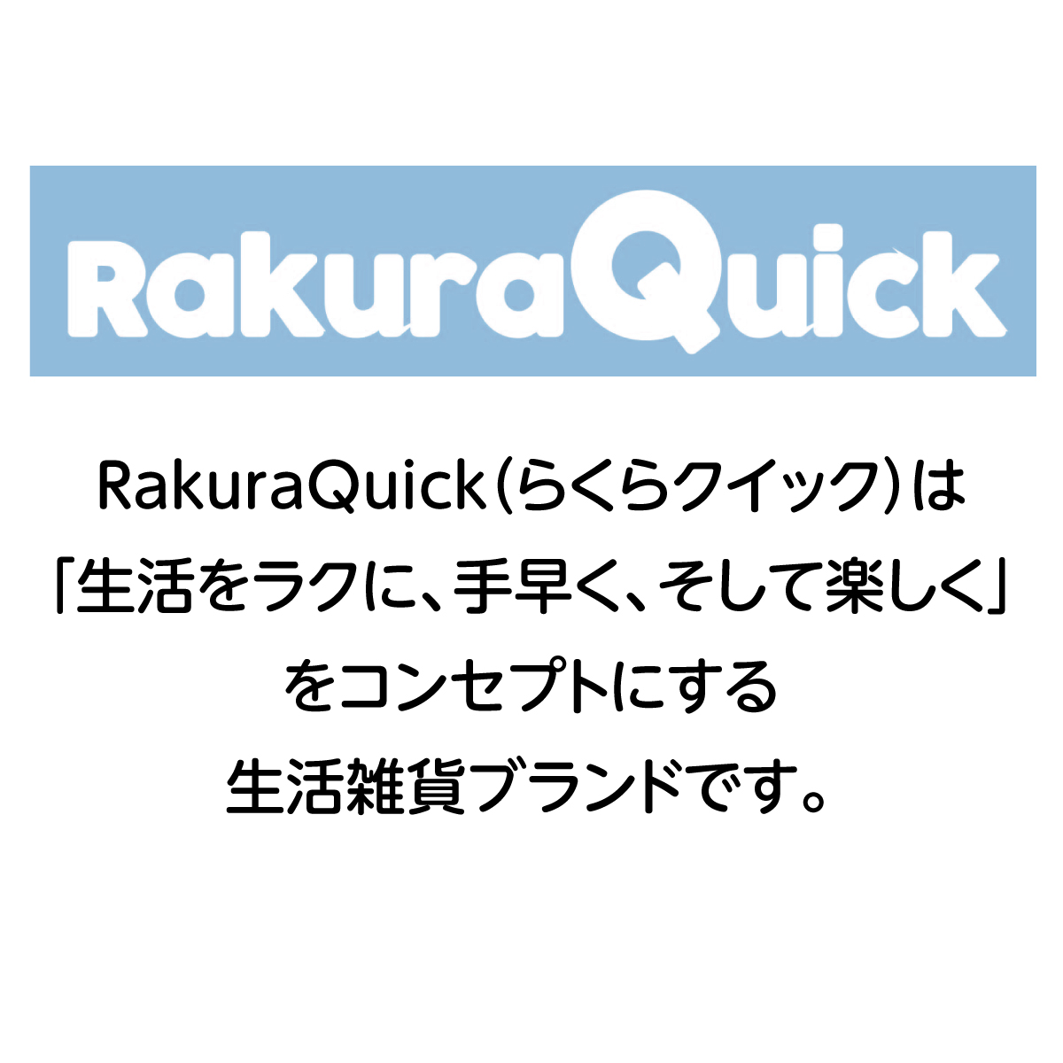 蛇腹折お手軽らくらく温室キット 2枚組