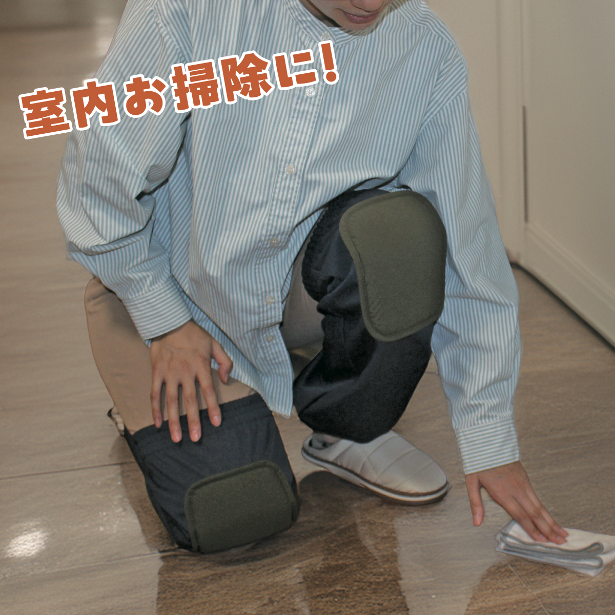 デニム調ひざパッド 2枚組2セット