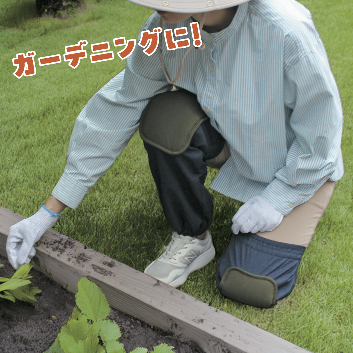 デニム調ひざパッド 2枚組2セット