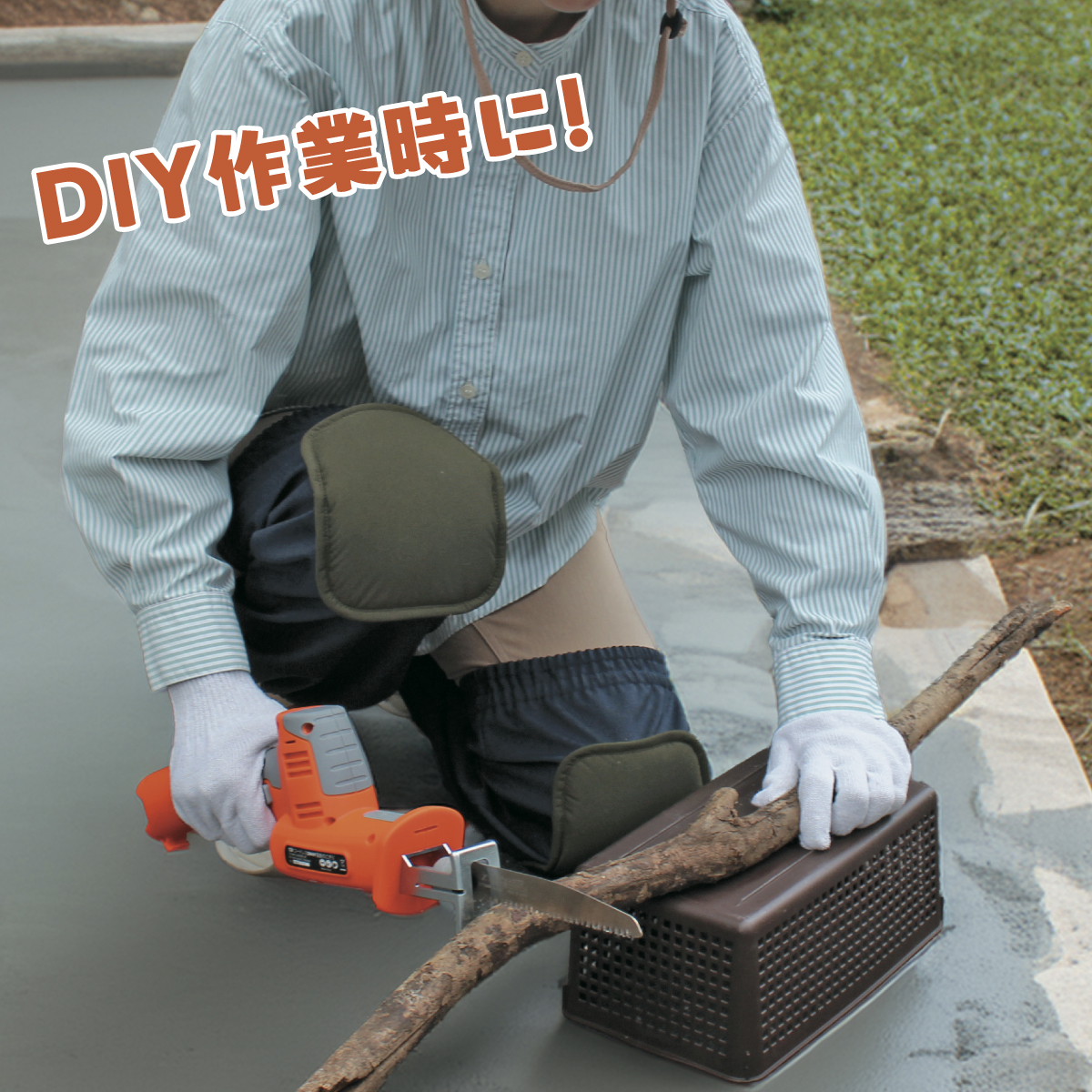 デニム調ひざパッド 2枚組2セット