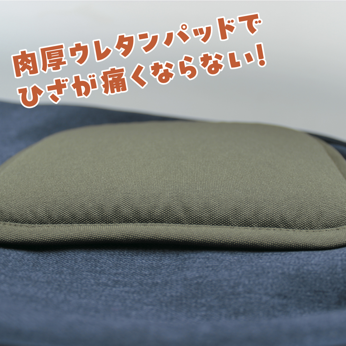 デニム調ひざパッド 2枚組2セット