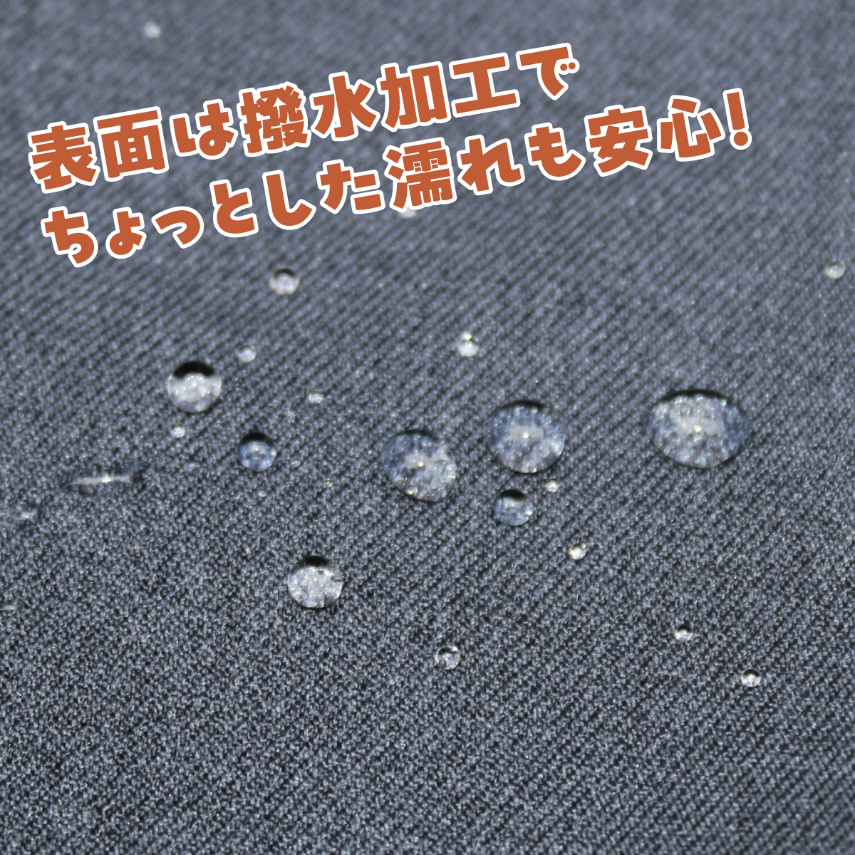 デニム調ひざパッド 2枚組2セット