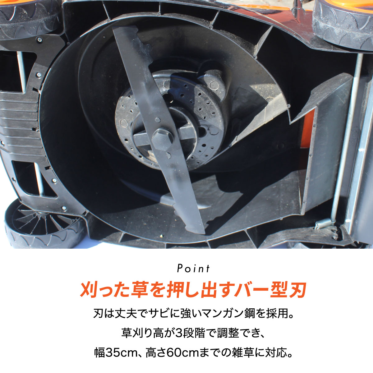 YARD FORCE 24V 四輪草刈機