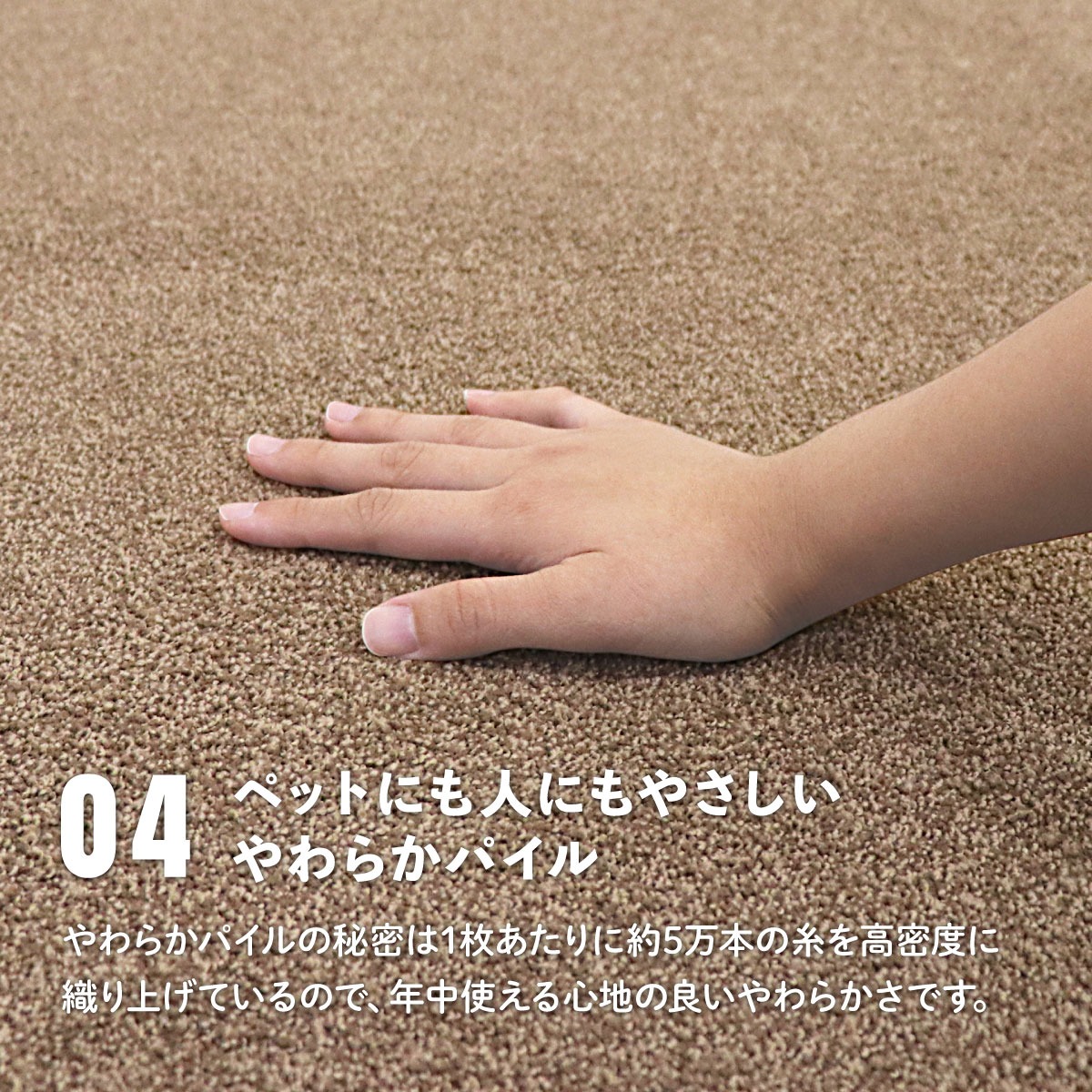 ラグタス 廊下敷きマット