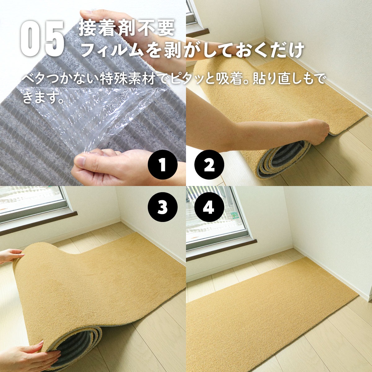 ラグタス 廊下敷きマット