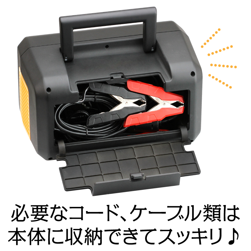 12/24Vバッテリー充電器 BALSTAR CHARGER