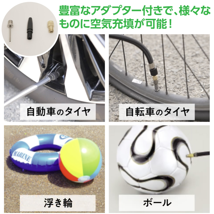 BBTOOL 充電式エアーコンプレッサー
