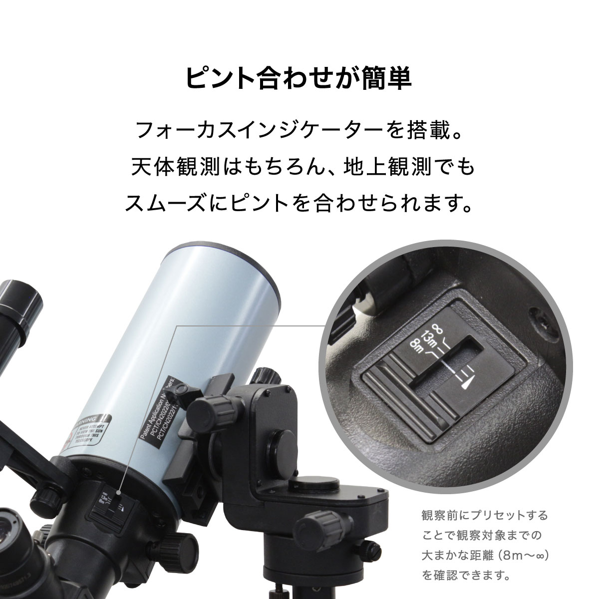 天体望遠鏡 VOYAGER MAK60FAST