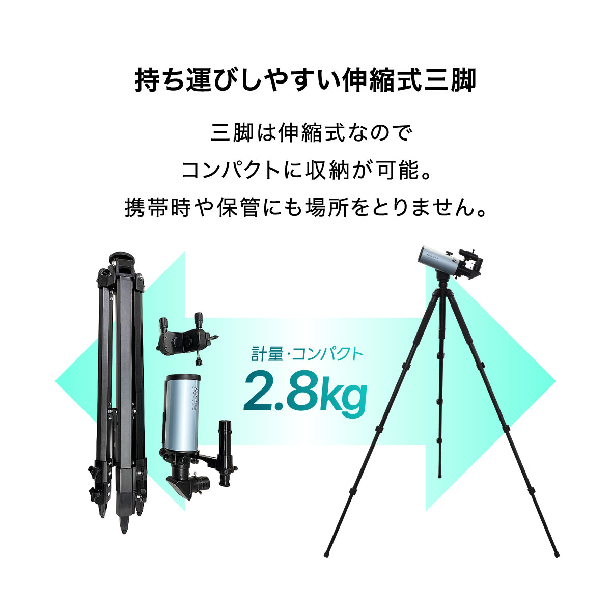 天体望遠鏡 VOYAGER MAK60FAST