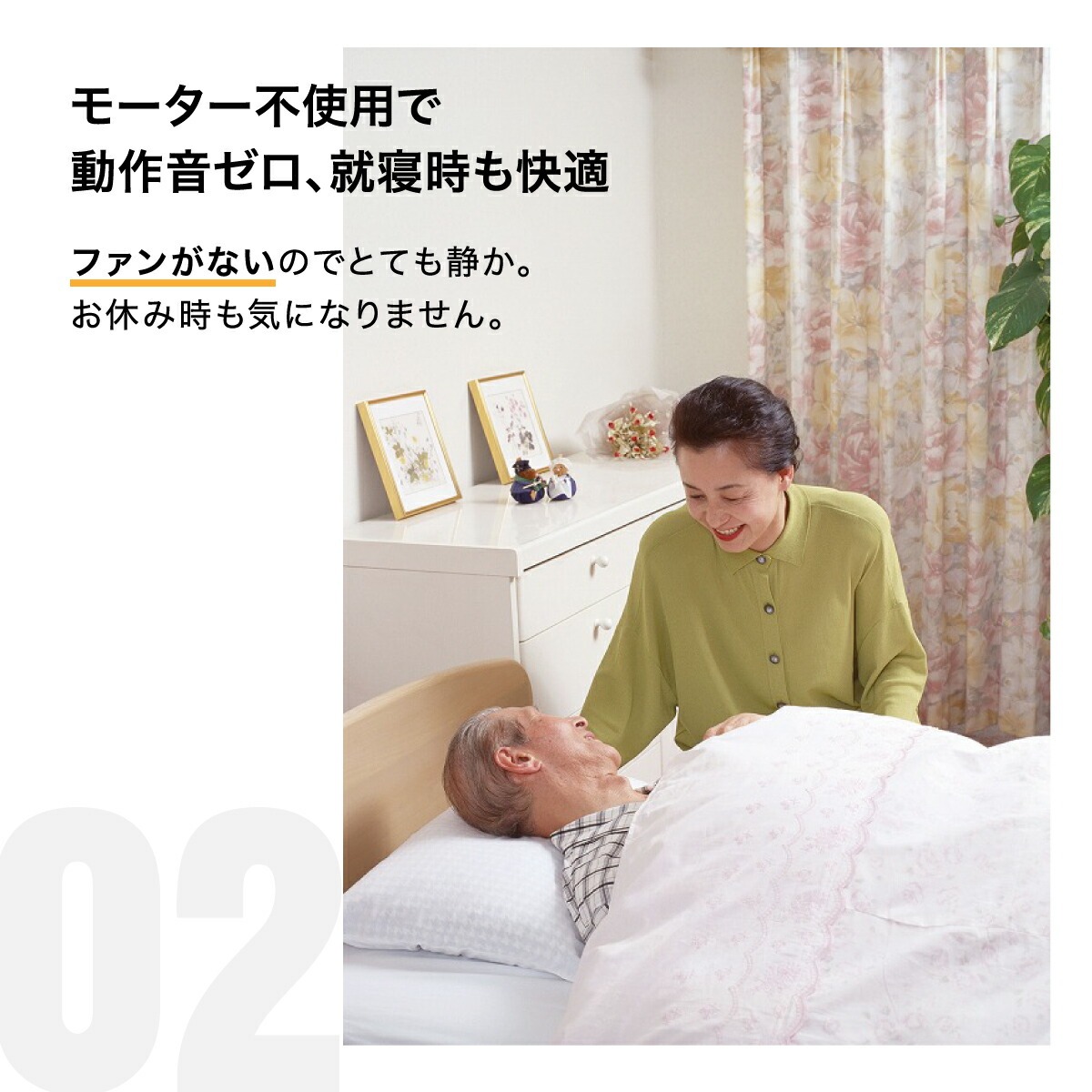 VIRUSAVE A (ウィルセブA）