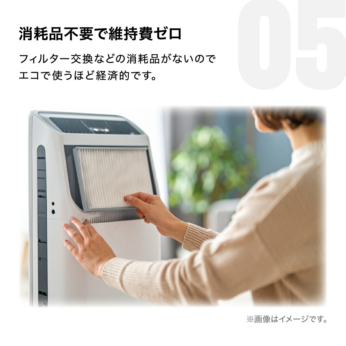 VIRUSAVE A (ウィルセブA）