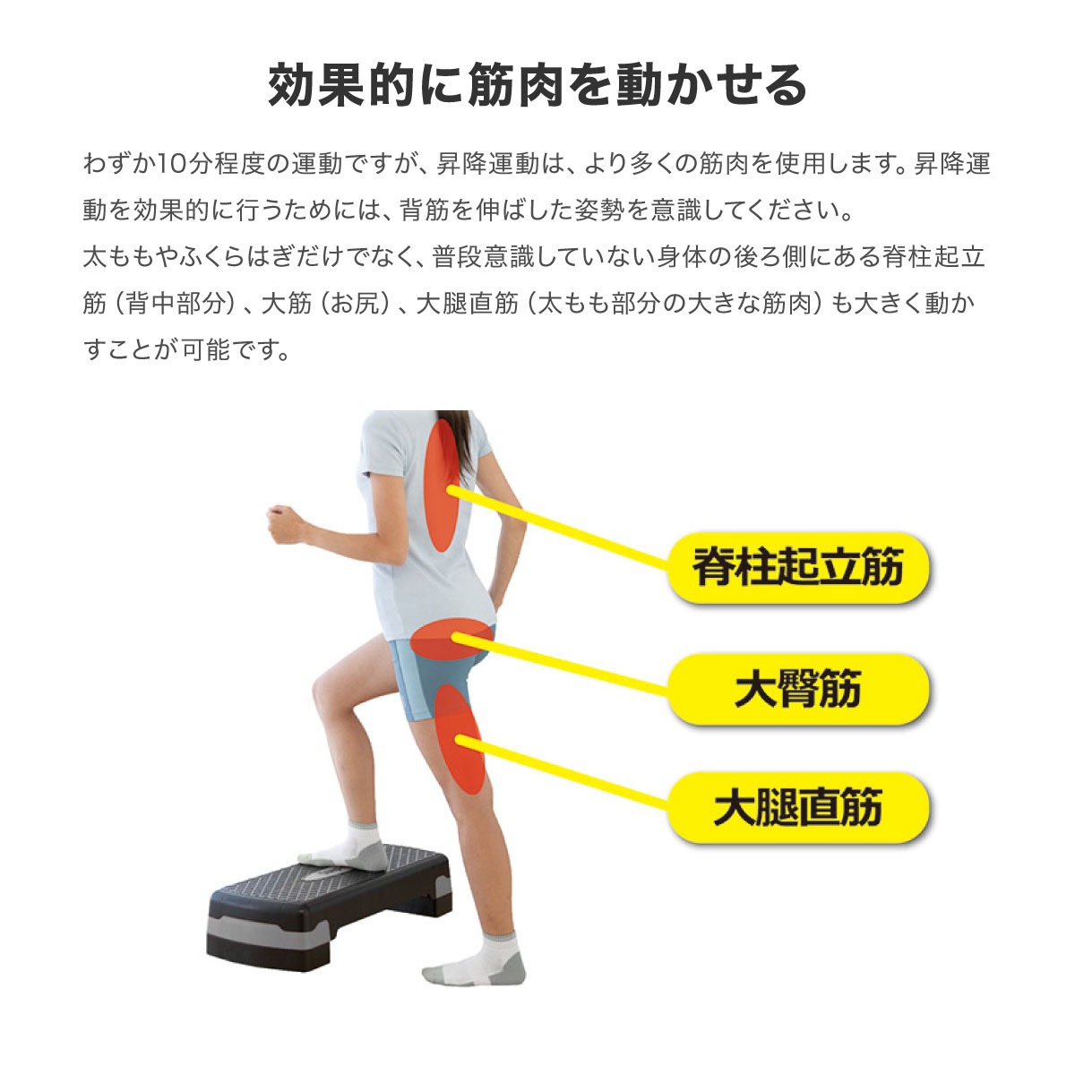 ワンツーステップ