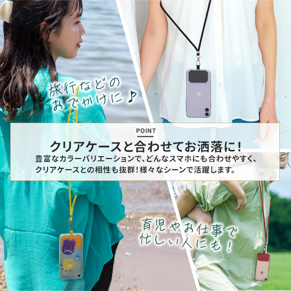 スマホケース用ストラップホルダー
