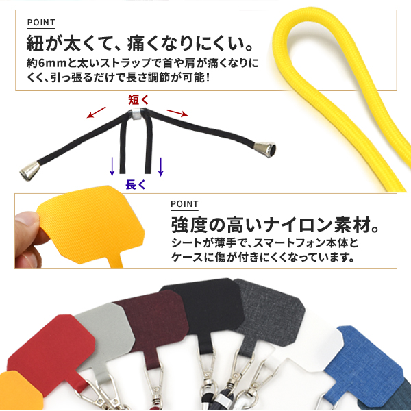 スマホケース用ストラップホルダー
