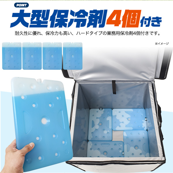 大容量130L業務用保冷バッグ