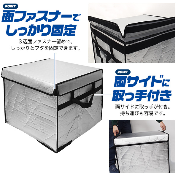 大容量130L業務用保冷バッグ