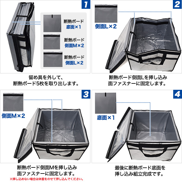 大容量130L業務用保冷バッグ