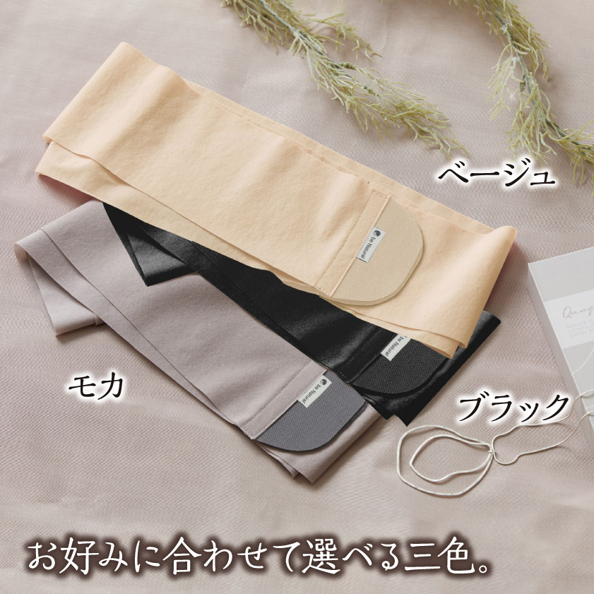 be Natural 温活テーピング骨盤ベルト　Lピンク be Natural(R) 温活テーピング骨盤ベルト│身近な優れものショップ