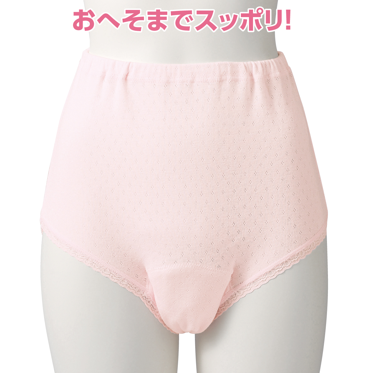 安心さわやかパンツ200cc女性用(同色2枚組)