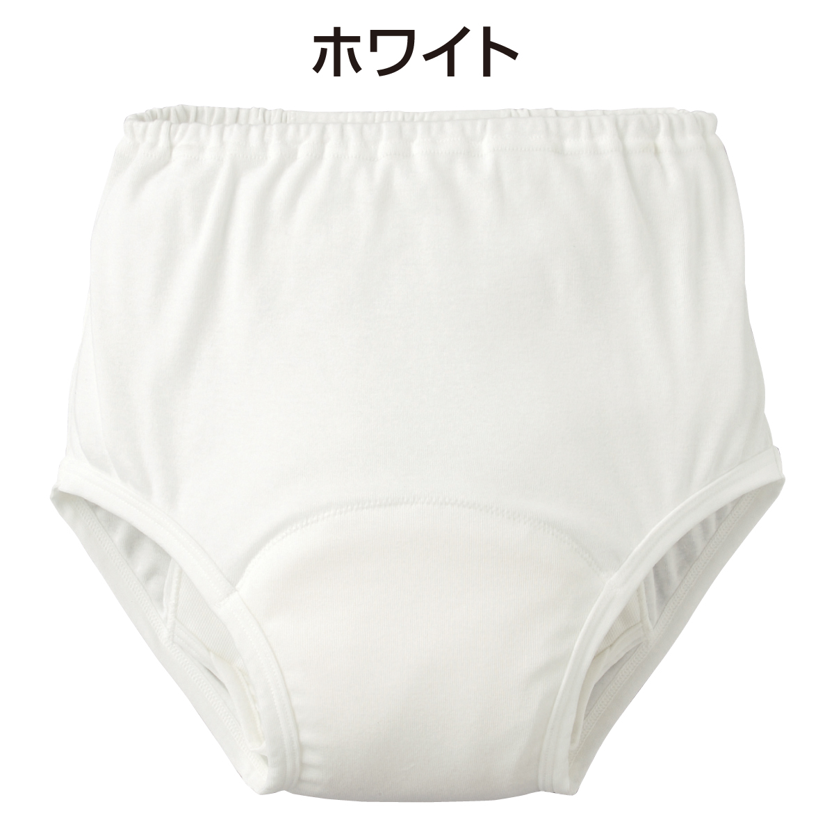 安心さわやかパンツ200cc男性用(同色2枚組)