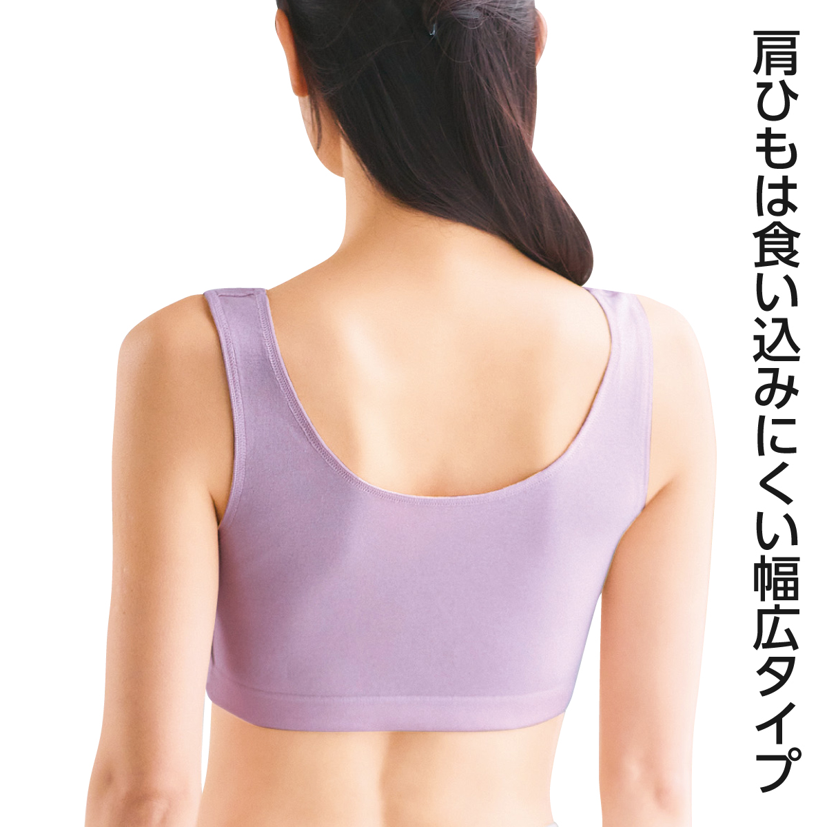 肌にやさしい綿100％前開きブラ3色組