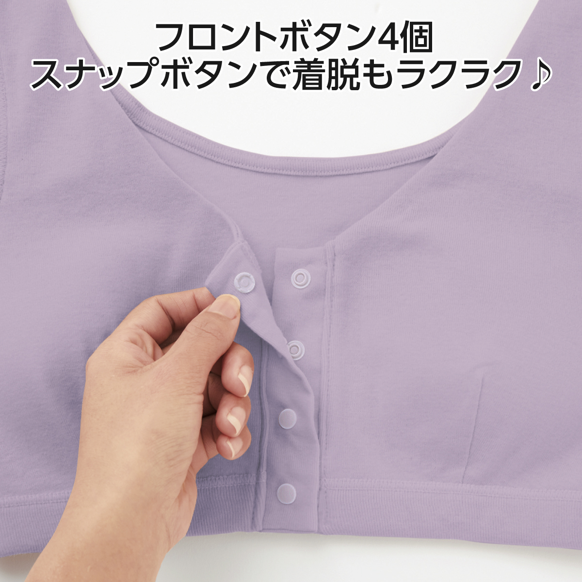 肌にやさしい綿100％前開きブラ3色組