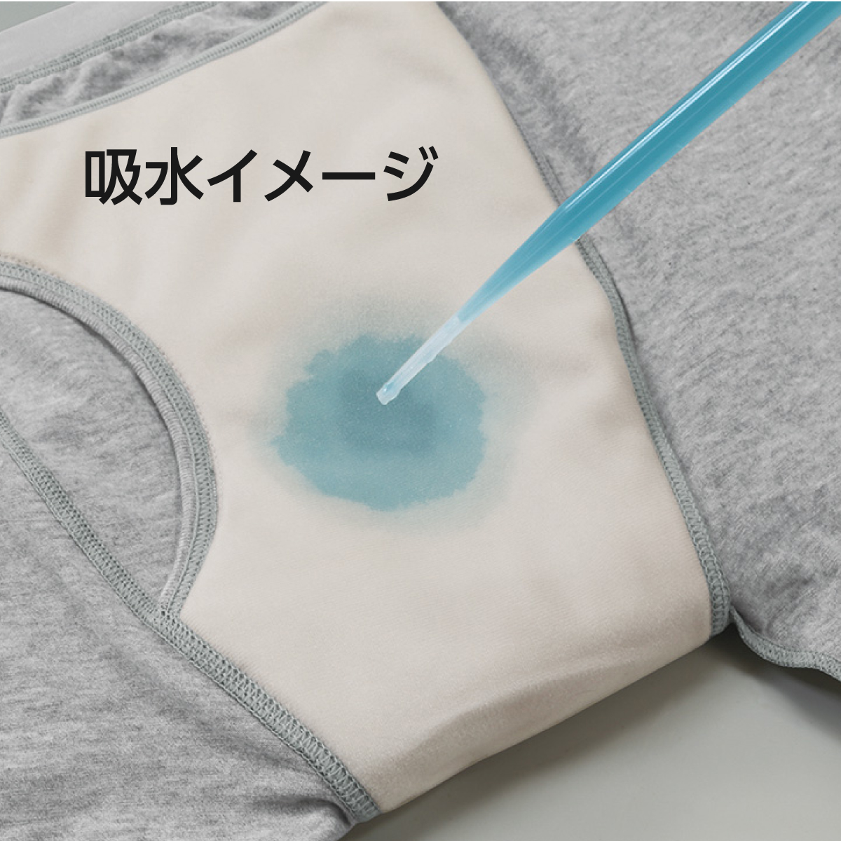 ボクサー型失禁パンツ男性用(同色3枚組)