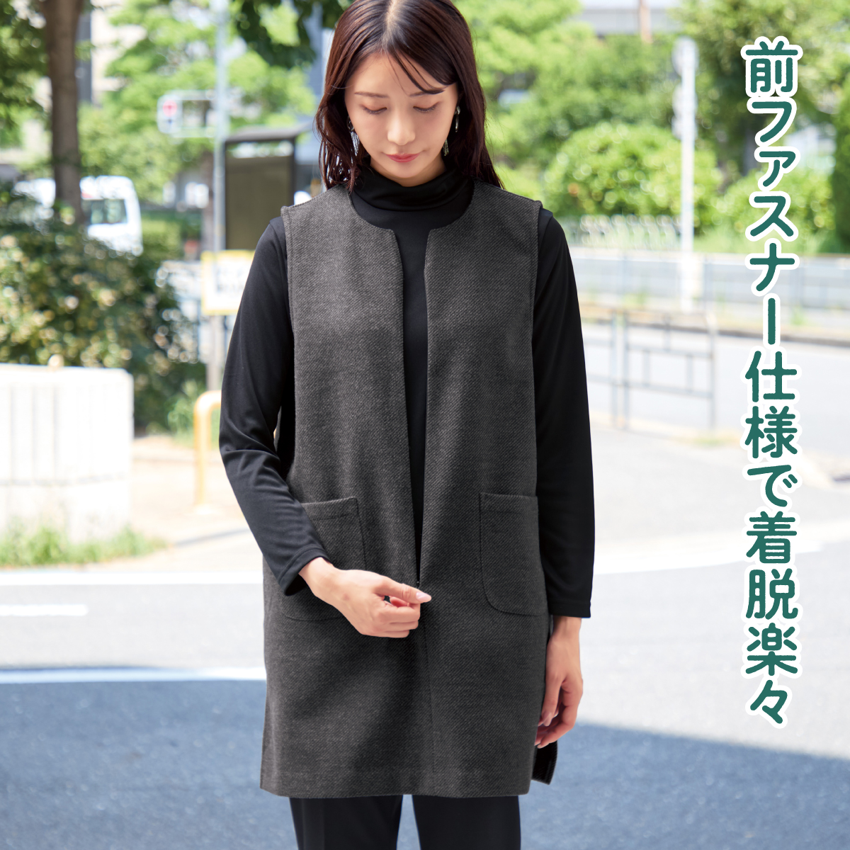 eclaT style(R) メランジキーネックロングベスト